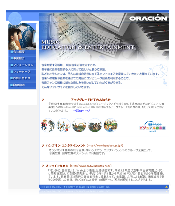 Oracion